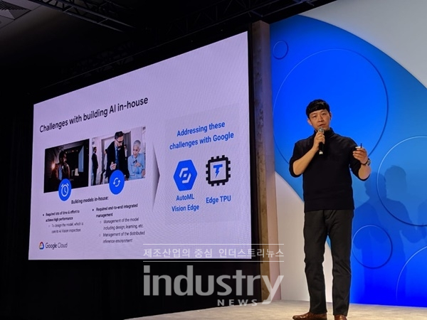 LG CNS AI빅데이터담당 이성욱 상무가 '구글 클라우드 넥스트 2019'에서 구글과의 제조 AI 혁신사례를 발표하고 있다. [사진=LG CNS]
