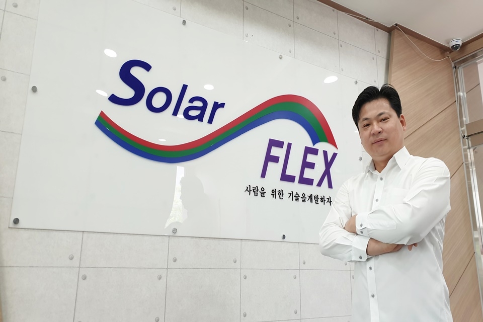 솔라플렉스 이미지