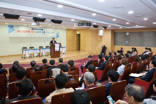 과학기술정보통신부가 '4차 산업혁명 시대, 일자리창출 토론회' 를 개최했다. [사진=과학기술정보통신부]