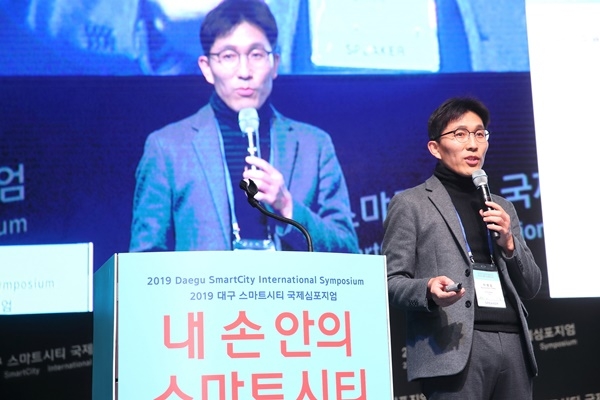 티쓰리큐 박병훈 대표가 2019 대구 스마트시티 국제심포지엄에 참석해 발언을 하고 있다. [사진=티쓰리큐]