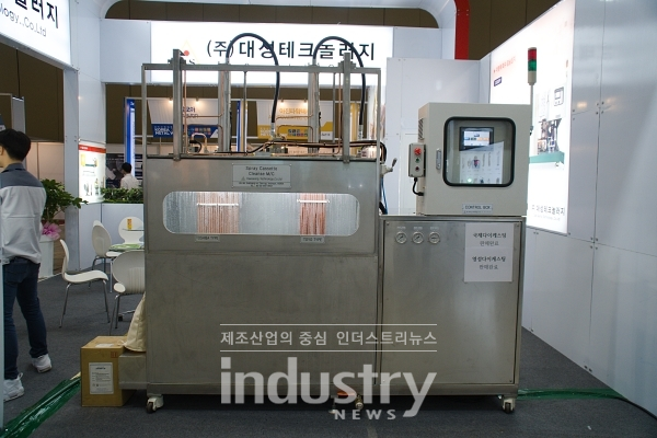 대성금속산업 이미지
