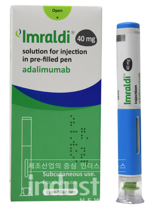 바이오시밀러 자가면역질환 치료제 '히드리마'는 이미 유럽시장에 '임랄디'라는 제품명으로 판매되고 있다. [사진=삼성바이오에피스]
