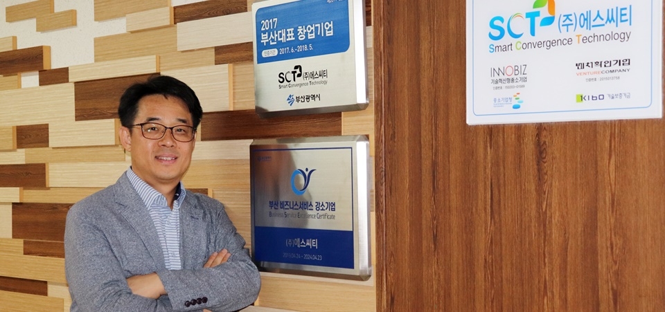 에스씨티 이미지