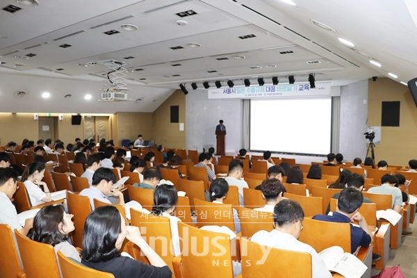 서울시가 일본 수출규제와 관련해 설명회를 개최했다. [사진=인더스트리뉴스]