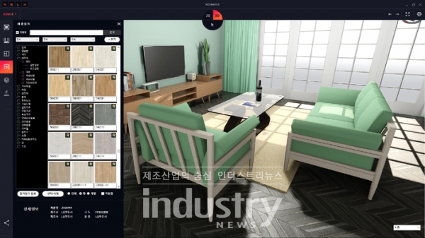 한국가상현실이 개발한 VR 인테리어 솔루션 ‘코비아키S’의 화면 [사진=한국가상현실]
