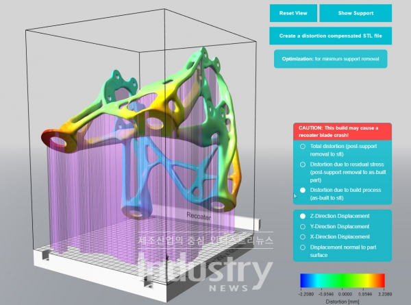 아틀라스 3D의 수나타(Sunata) 소프트웨어는 열변형 분석(thermal distortion analysis)을 이용해 부품의 출력 방향을 최적화하고 지지 구조물을 만드는 간단한 자동화 방식을 제공한다. [사진=지멘스]