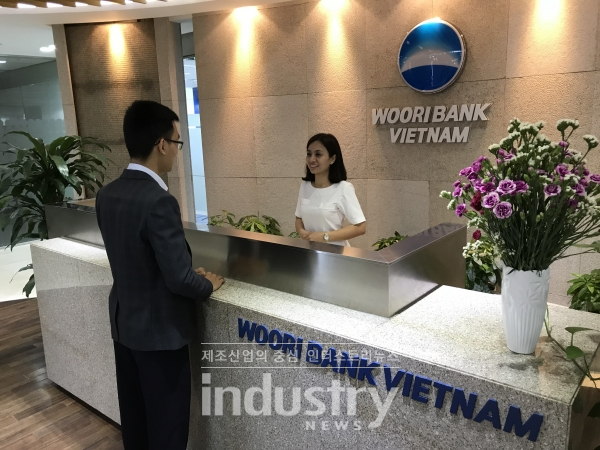 베트남우리은행이 최근 비엔화지점을 개설했다. [사진=우리은행]