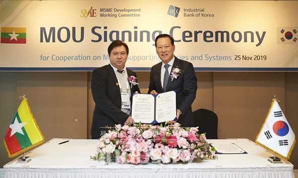 IBK기업은행이 미얀마 중소기업개발운영위원회와 업무협약을 체결했다. [사진=기업은행]