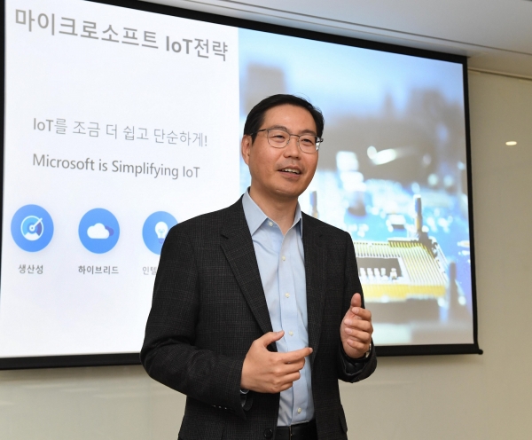 마이크로소프트 IoT 간담회에서 발표하는 한국마이크로소프트 IoT 솔루션사업부 이건복 상무 [사진=한국마이크로소프트]