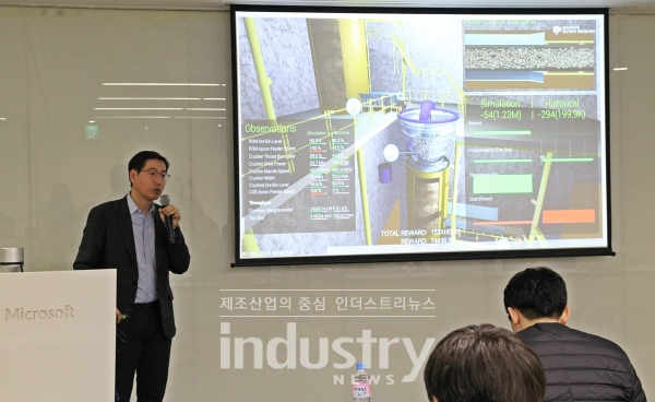 마이크로소프트 IoT 간담회에서 발표하는 한국마이크로소프트 IoT 솔루션사업부 이건복 상무 [사진=인더스트리뉴스]