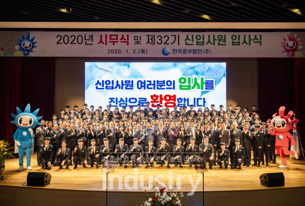 한국중부발전이 1월 2일 충남 보령 소재 본사에서 ‘제32기 신입사원 입사식’을 개최했다. [사진=한국중부발전]