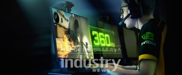 엔비디아가 360Hz 및 2.8ms의 주사율을 지원해 e스포츠 마니아와 게이머들에게 기존 게이밍 모니터, TV 대비 최대 6배 빠른 최고 속도를 지원하는 새로운 엔비디아 지싱크 모니터를 공개했다. [사진=엔비디아]