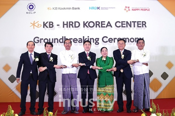 KB국민은행이 미얀마에 한국어 시험장을 신축해 기부한다. [사진=KB국민은행]