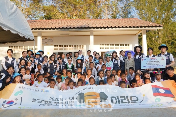 한국서부발전 라오스 현지법인 직원들과 월드프렌즈 청년봉사단 39기 라오스 A팀이 라오스 어린이들과 함께 봉사활동 및 후원행사 기념 사진 촬영을 하고 있다. [사진=한국서부발전]