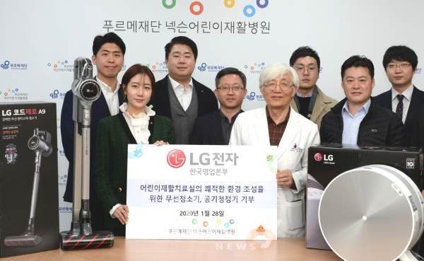 LG전자가 1월 28일 서울 마포구에 위치한 푸르메재단 넥슨어린이재활병원에 장애 어린이들을 돕기 위해 LG전자 제품을 기부했다. LG전자 임직원들과 병원 관계자들이 기념촬영을 하고있다(LG전자 한국영업HR담당 최여환 상무(왼쪽에서 네 번째), 푸르메재단 넥슨어린이재활병원 김윤태 원장(왼쪽에서 다섯 번째)) [사진=LG전자]