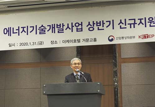 1월 31일 서울 더케이호텔에서 열린 ‘2020년도 에너지기술개발사업 사업설명회’에서 한국에너지기술평가원 임춘택 원장이 인사말을 하고 있다. [사진=한국에너지기술평가원]