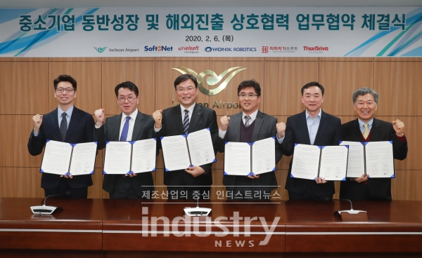 2월 6일 인천공항공사 회의실에서 열린 ‘중소기업 동반성장 및 해외진출 상호협력 업무협약 체결식’에서 협약체결 후 기념촬영을 하고 있다.(왼쪽부터) 토르드라이브 계동경 대표, 지피지기소프트 최충진 대표, 인천공항공사 구본환 사장, 우리엘소프트 신성재 대표, 원익로보틱스 장경석 대표, 소프트온넷 송동호 대표