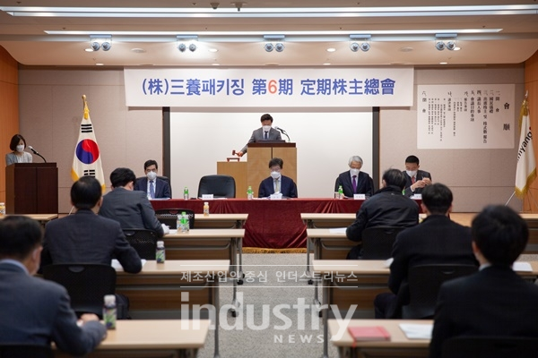 삼양사가 정기주주총회를 통해 우선주 현금 배당을 결정했다. [사진=삼양그룹]