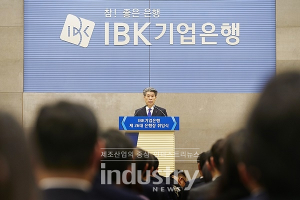 IBK기업은행이 소상공인과 자영업자를 돕기위해 다양한 지원책을 실시한다. [사진=IBK기업은행]