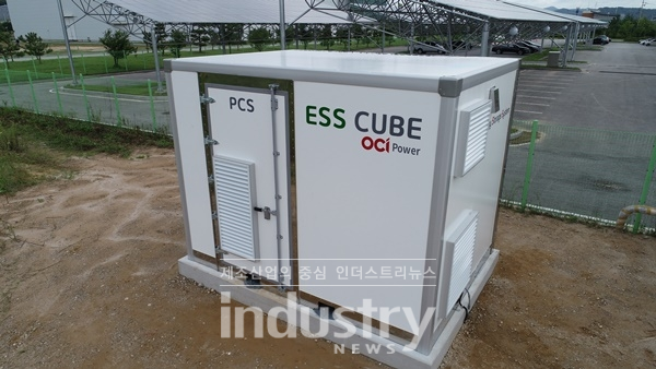 충남 공주 OCI 스페셜티 공장에는 ESS Cube 100kW Battery 342kWh가 설치돼 있다. [사진=OCI파워]