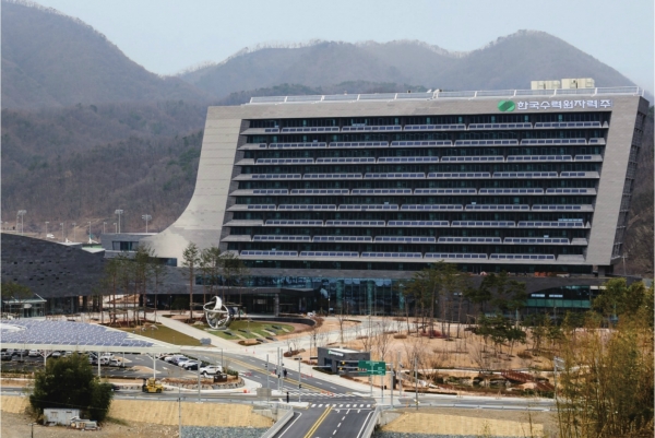 한국수력원자력 전경 [사진=한국수력원자력]