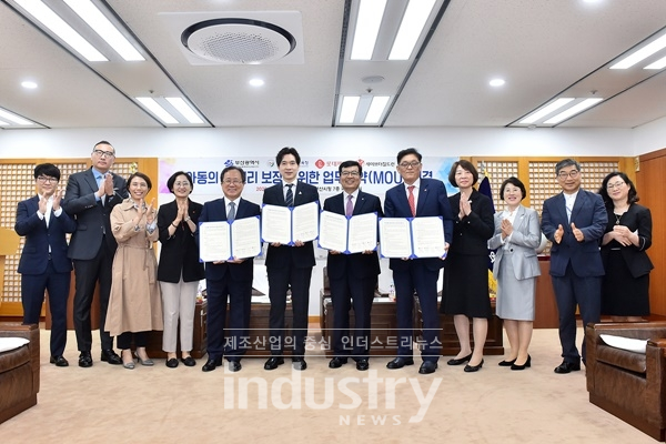 롯데제과가 빼빼로 수익금을 활용해 학교 놀이 환경 개선에 나선다. [사진=롯데제과]