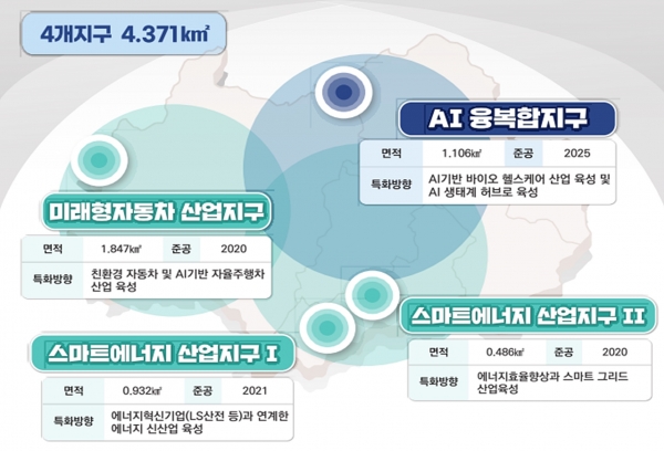 광주시의 경제자유구역 지도 [그림=산업통상자원부]