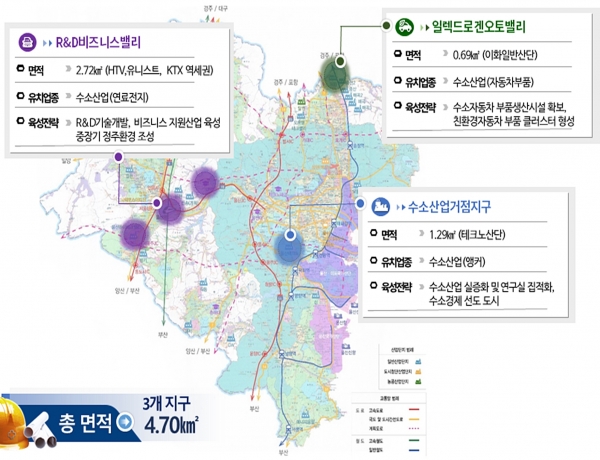 울산시의 경제자유구역 지도 [그림=산업통상자원부]