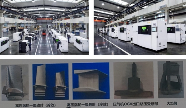 사진 2. 중국 BLT사의 AM 생산 공장 및 양산제품 [사진=메탈쓰리디]