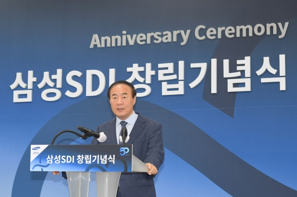 삼성SDI 전영현 사장이 50주년 창립기념식에서 창립 50주년 기념사를 하고 있다. [사진=삼성SDI]