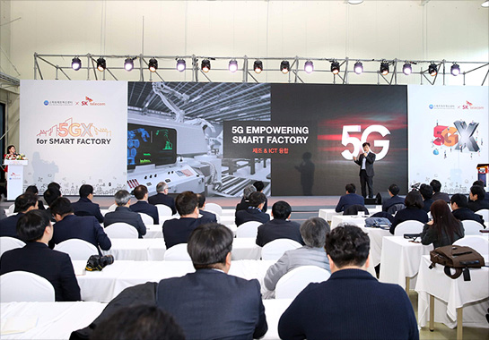 지난 2018년에 열린 5G-SFA 출범식의 모습 [사진=5G-SFA]