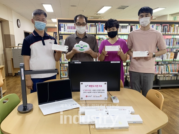 부산맹학교에 설립된 제4호 ‘U+희망도서관’에서 부산맹학교 직원들이 기념촬영을 진행하고 있다. [사진=LG유플러스]