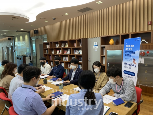 한국남동발전 직원들이 미세먼지 감축정책을 공유하고 토론하기 위한 Blue Sky Meeting을 진행했다. [사진=한국남동발전]