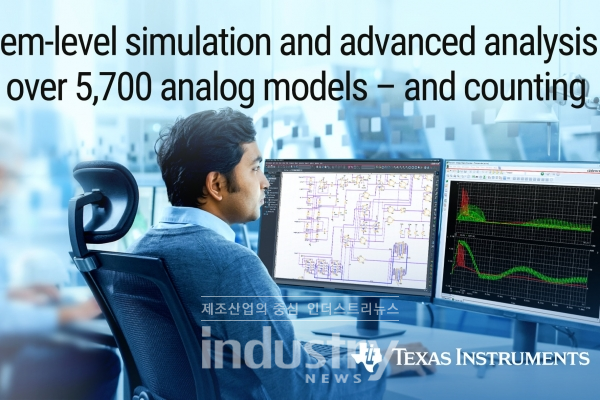 TI가 케이던스사의 TI용 설계시스템 PSpice 시뮬레이터를 제공한다고 밝혔다. [사진=TI]