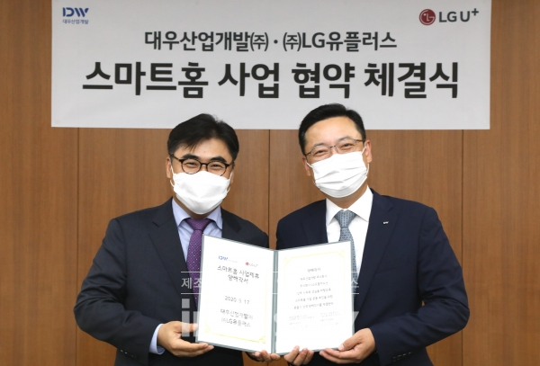 LG유플러스 고재석 홈영업담당(좌측)과 대우산업개발 상품외주담당 조재현 상무(우측)가 스마트홈 플랫폼 구축을 위한 업무협약 체결 후 기념촬영을 진행하고 있다. [사진=LG유플러스]