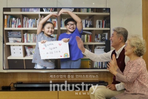 LG유플러스가 직접 대면하지 않더라도 가족, 친지들과 스마트하고 건강한 `언택트 추석`을 보낼 수 있는 `U+가족방송` 서비스를 소개하고 있다. [사진 제공 = LG유플러스]