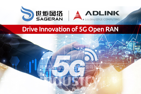 에이디링크와 Sageran은 이번 협업으로 매우 컴팩트한 통합형 5G 소형 셀 세트 중 하나를 업계 최초로 개발했다.  [사진=에이디링크]