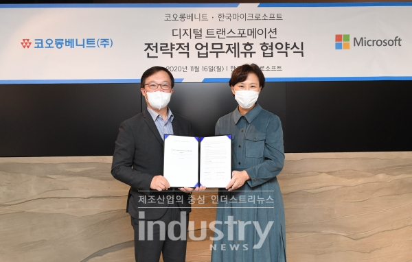 코오롱베니트 이진용 대표(왼쪽)와 한국마이크로소프트 이지은 대표 [사진=코오롱베니트]