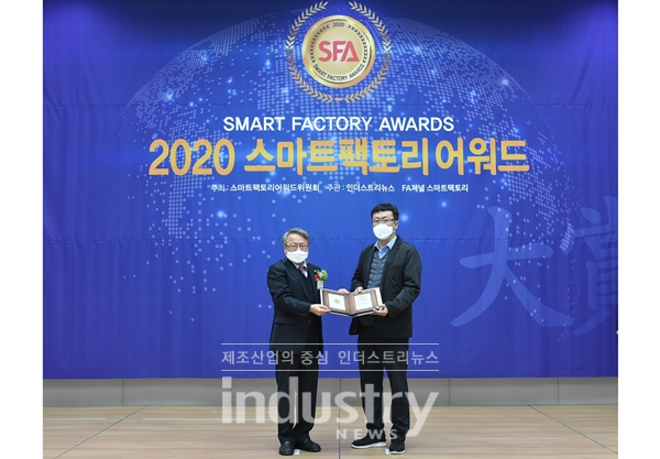 메탈쓰리디가 ‘2020 스마트팩토리 어워드’에서 3D 프린팅부문 기술혁신 대상을 수상했다. [사진=메탈쓰리디]