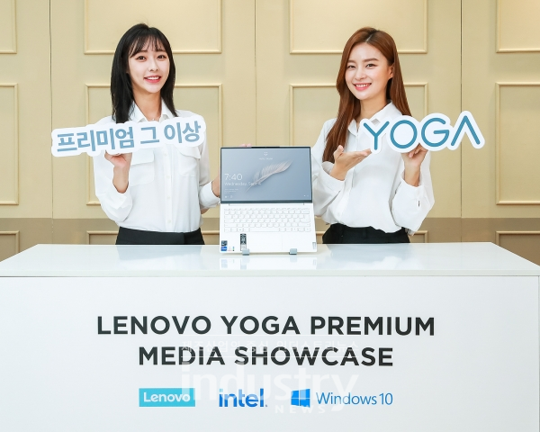 한국레노버가 17일 합리적 프리미엄 경험을 제공하는 레노버 ‘요가(Yoga)’ 프리미엄 라인업을 국내 공개했다. 모델들이 대표 제품 요가 슬림 7i 카본을 소개하고 있다. [사진=레노버]