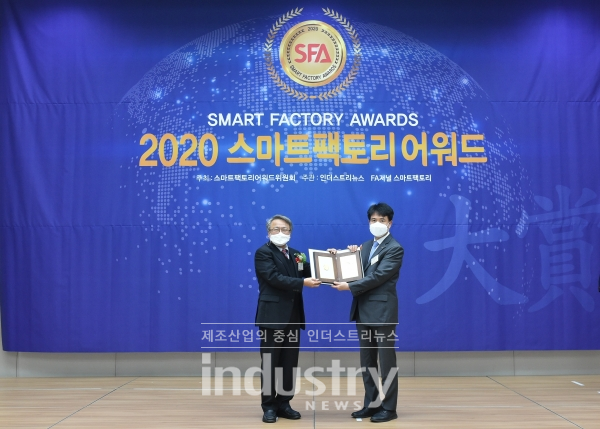 인아오리엔탈모터는 ‘2020 스마트팩토리 어워드’에서 산업용 모터 부문 기술혁신 대상을 수상했다. [사진=인더스트리뉴스]