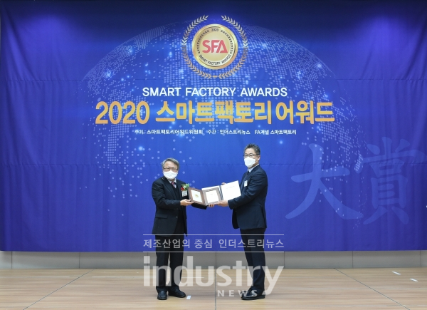 한국지멘스 디지털 인더스트리는 ‘2020 스마트팩토리 어워드’에서 생산제조 통합 부문 고객만족 대상을 수상했다. [사진=인더스트리뉴스]