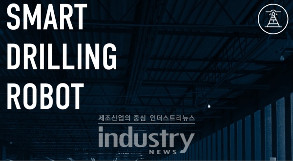 빌딩포인트코리아 SDR(Smart Drilling Robot) 프로토타입 [사진=빌딩포인트코리아]