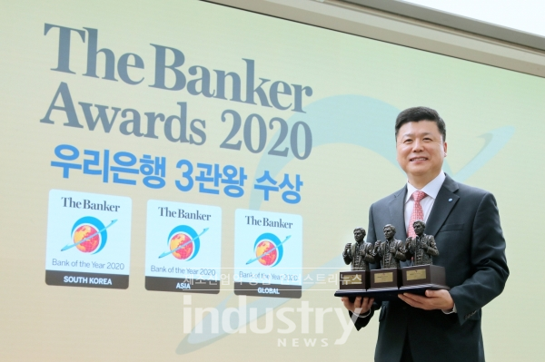 우리은행은 국내은행 최초로 글로벌 금융전문지인 더 뱅커(The Banker)가 선정한 ‘글로벌 최우수 은행(Global Bank of the Year)’의 영예를 안았다. [사진=우리은행]