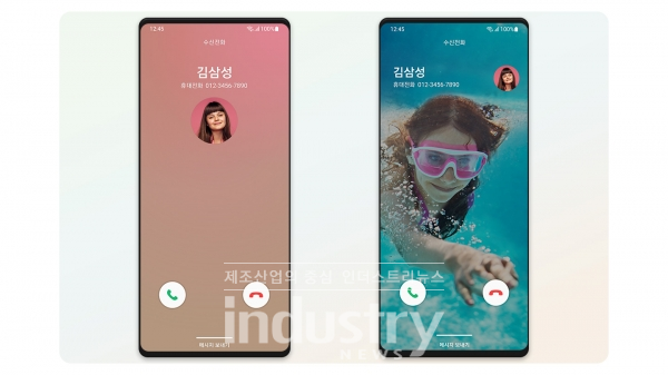 삼성 원 UI 3 수신 전화 화면 [사진=삼성전자]