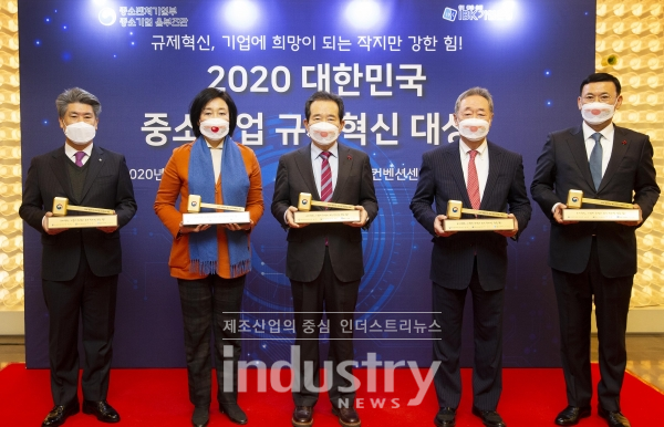 12월 23일 서울 여의도 63컨벤션센터 그랜드볼룸에서 열린 ‘2020 대한민국 중소기업 규제혁신 대상’ 기념사진 [사진=기업은행]