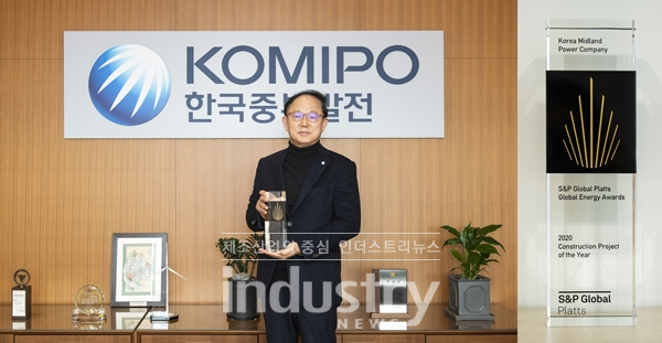 중부발전 박형구 사장이 미국 S&P Global Platts사 Global Energy Awards 트로피를 받고 기념촬영을 하고 있다. [사진=한국중부발전]