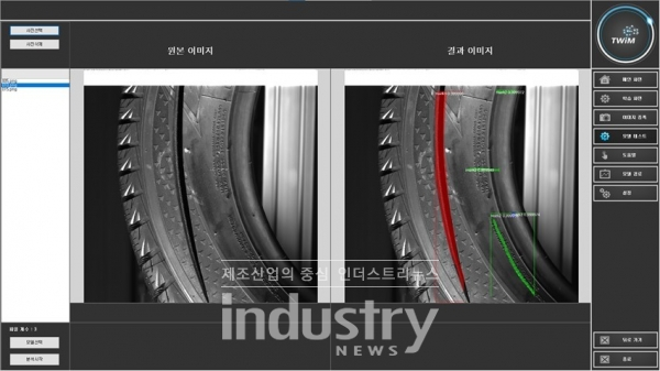 타이어 제품에 대한 MOAI 비전 검사 화면 [사진=트윔]