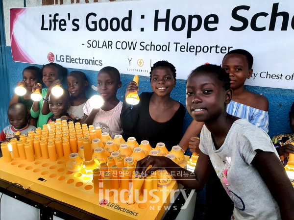 콩고민주공화국 고마시 소재 프라하(Furaha) 초등학교 학생들이 LG전자가 설치한 친환경 태양광 충전시스템 '솔라카우'를 이용해 충전한 휴대용 보조 배터리를 사용하고 있다. [사진=LG전자]