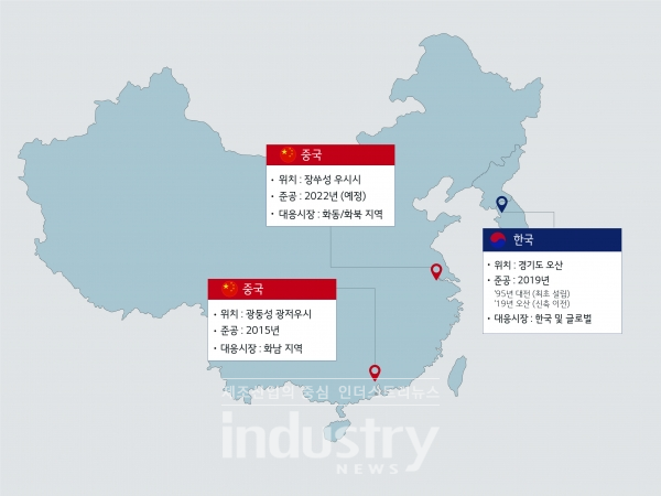 아시아 3국 고객 지원 체제 [자료=LG화학]